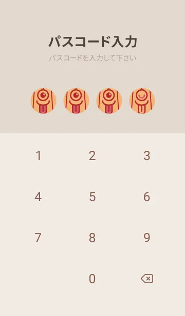 [LINE着せ替え] カラ傘オバケ KabeMon童06版の画像4