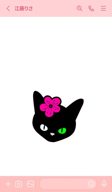 [LINE着せ替え] クロネコとサクラ 26の画像2