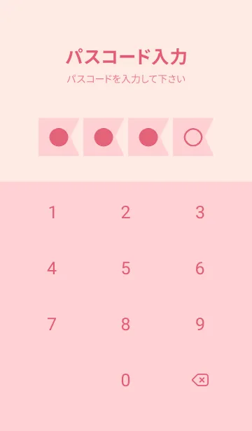 [LINE着せ替え] pink color O22の画像4