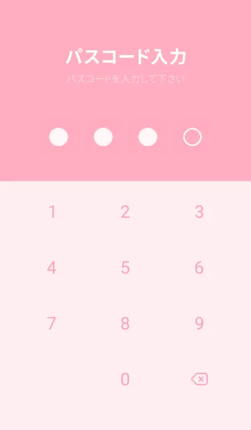 [LINE着せ替え] pink color O24の画像4