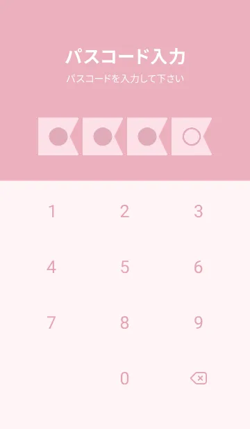 [LINE着せ替え] pink color O25の画像4