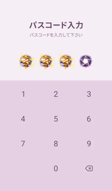 [LINE着せ替え] 運気を上げる✨サクラ龍神の画像4