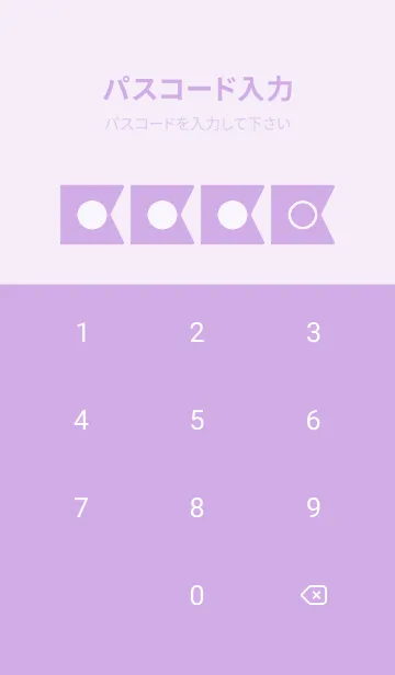 [LINE着せ替え] purple color O22の画像4