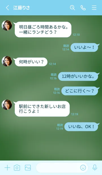 [LINE着せ替え] シンプルな黒板の着せかえ/スカイブルーの画像3