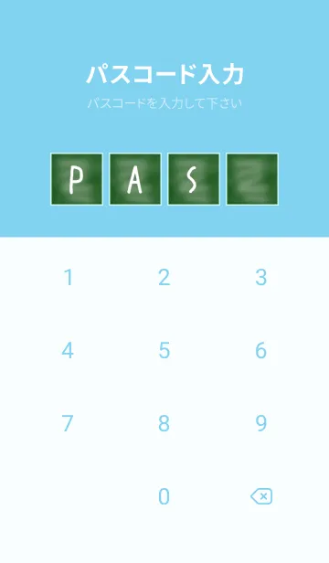 [LINE着せ替え] シンプルな黒板の着せかえ/スカイブルーの画像4