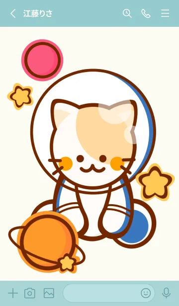 [LINE着せ替え] Wonderful meow meow galaxy 5の画像2
