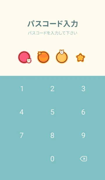 [LINE着せ替え] Wonderful meow meow galaxy 5の画像4