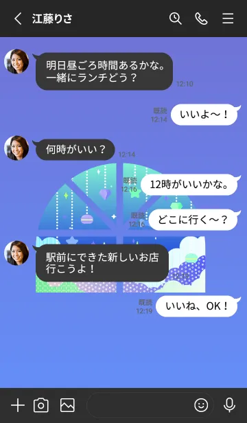 [LINE着せ替え] 夜空の窓の着せかえ 黒色の画像3