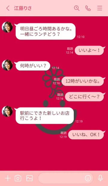 [LINE着せ替え] スマイル＆フラワー ペッパーレッドの画像3