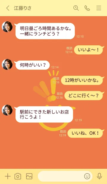 [LINE着せ替え] スマイル＆ヒラメキ 黄丹の画像3