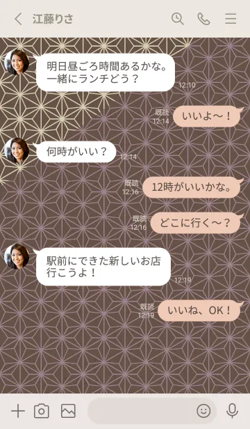 [LINE着せ替え] 和音 麻の葉と音符艶やか03版の画像3