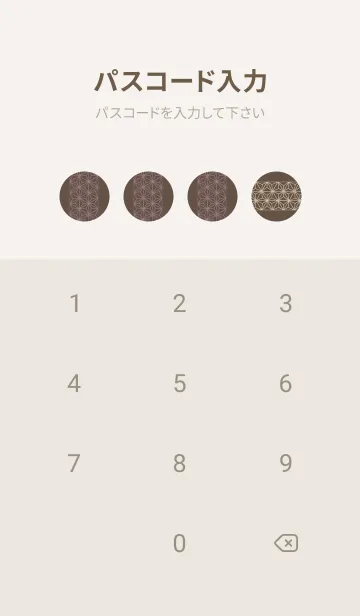 [LINE着せ替え] 和音 麻の葉と音符艶やか03版の画像4