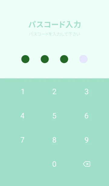 [LINE着せ替え] グラデーション 178の画像4