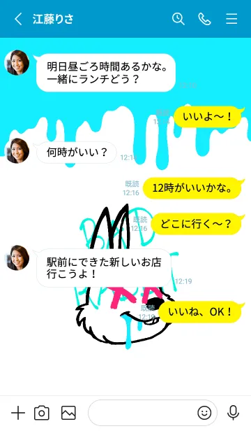 [LINE着せ替え] バッド ラビット 172の画像3