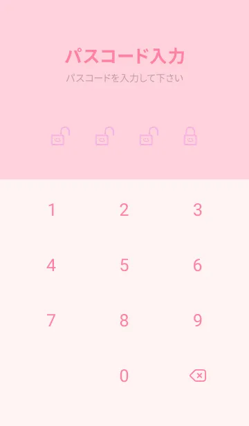 [LINE着せ替え] ホワイト ラビット 106の画像4