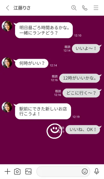 [LINE着せ替え] ミニスマイル* 075の画像3