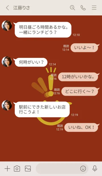 [LINE着せ替え] スマイル＆ヒラメキ 弁柄色の画像3