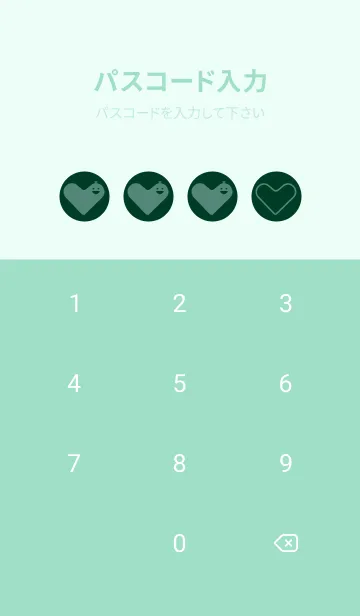 [LINE着せ替え] ハート型の着せかえ 海松藍色の画像4