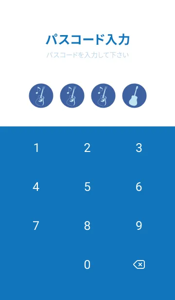 [LINE着せ替え] GUITAR COLOR  ハイドレンジアブルーの画像4