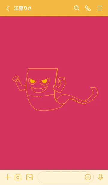 [LINE着せ替え] 妖怪 いったんもめん カーミンの画像2