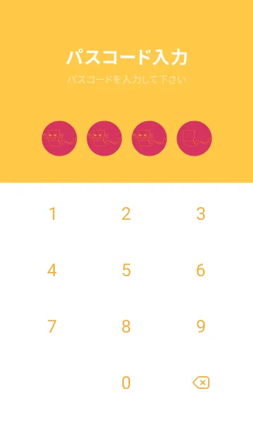 [LINE着せ替え] 妖怪 いったんもめん カーミンの画像4