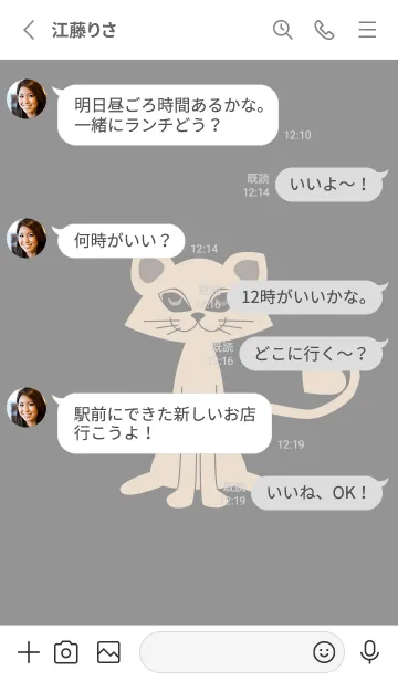 [LINE着せ替え] 猫のオッドとハート 鼠色の画像3