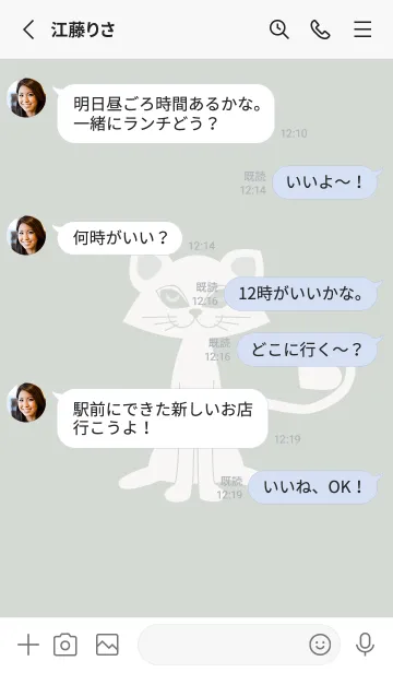 [LINE着せ替え] 猫のオッドとハート ペールミストホワイトの画像3