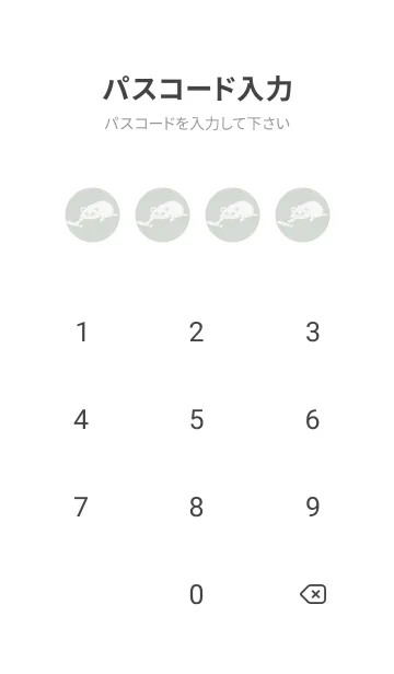 [LINE着せ替え] 猫のオッドとハート ペールミストホワイトの画像4