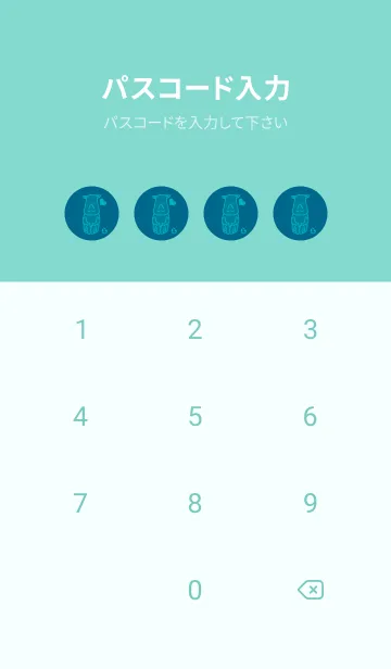 [LINE着せ替え] サイとハート 鴨の羽色の画像4