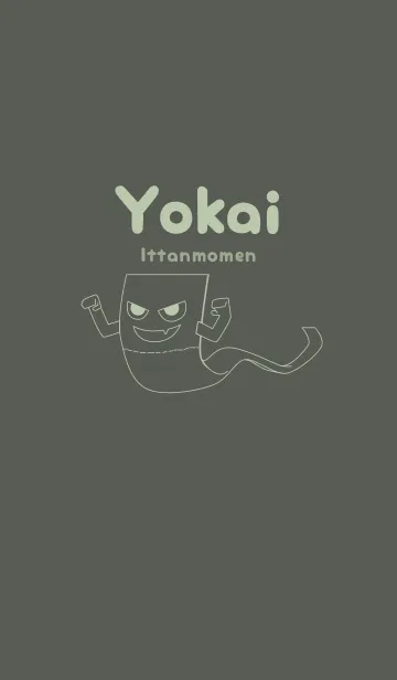 [LINE着せ替え] 妖怪 いったんもめん うぐいす色の画像1