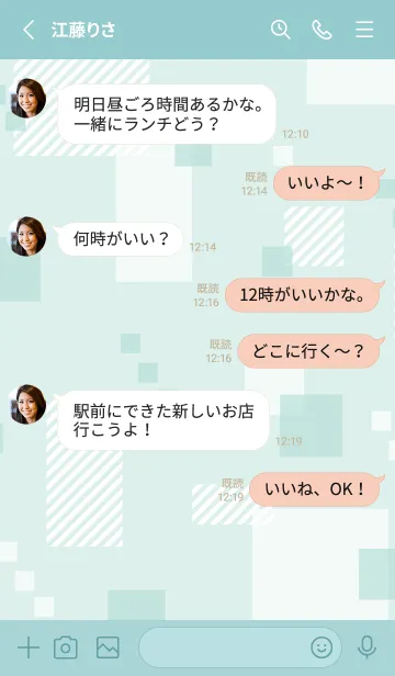 [LINE着せ替え] おしゃれ 四角15の画像3