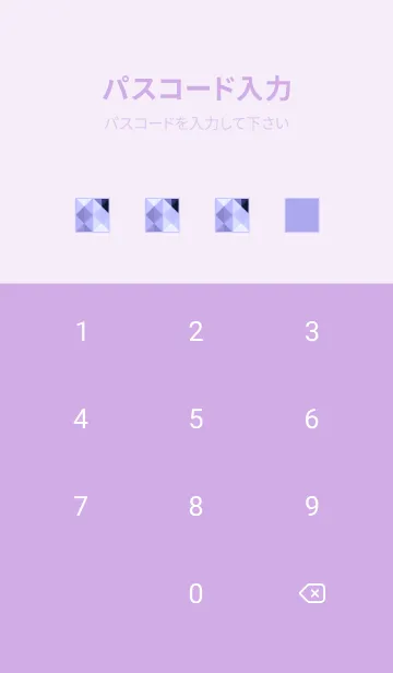 [LINE着せ替え] ジオメトリック 361の画像4