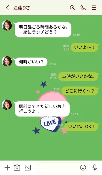 [LINE着せ替え] ラブ スマイル 24の画像3