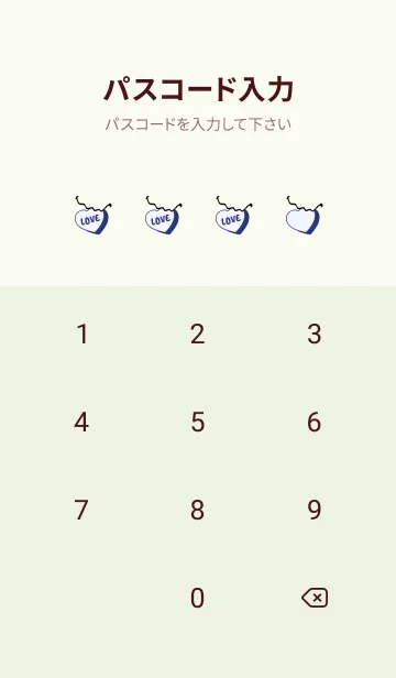 [LINE着せ替え] ラブ スマイル 24の画像4