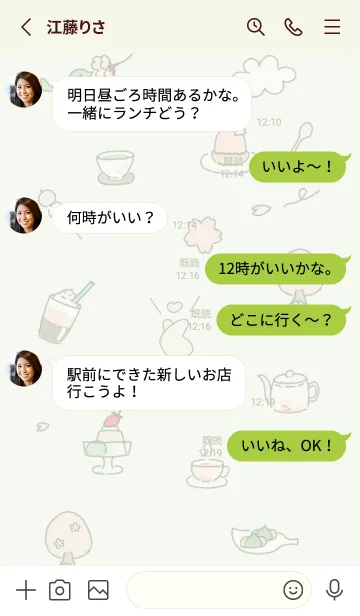 [LINE着せ替え] Happy♡pistachiogreen11_1の画像3