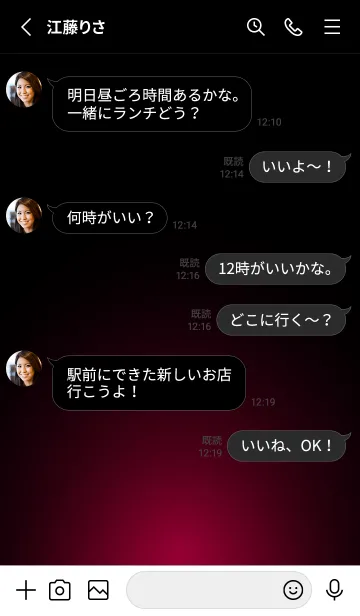 [LINE着せ替え] WINE RED LIGHT ICON THEMEの画像3