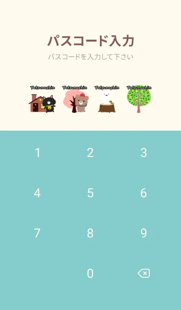 [LINE着せ替え] たつのしん☆ほっこりかわいい春の着せかえの画像4