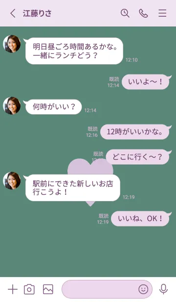 [LINE着せ替え] シンプル ハート _234の画像3