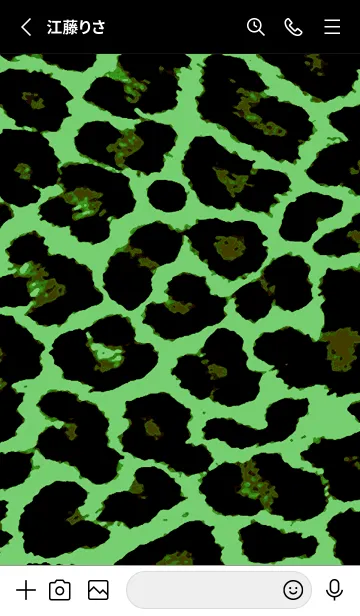 [LINE着せ替え] ザ レオパード 223の画像2