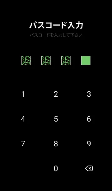 [LINE着せ替え] ザ レオパード 223の画像4