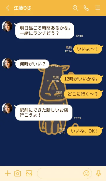 [LINE着せ替え] サイとハート 濃藍の画像3