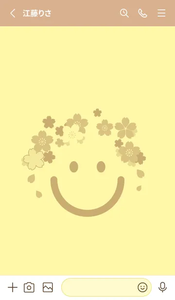 [LINE着せ替え] スマイル＆桜 -クリームの画像2