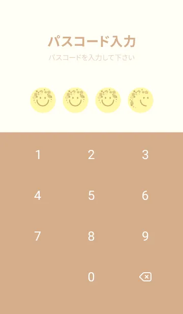 [LINE着せ替え] スマイル＆桜 -クリームの画像4