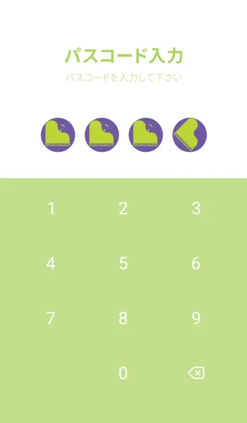 [LINE着せ替え] ピアノ演奏  菫色の画像4