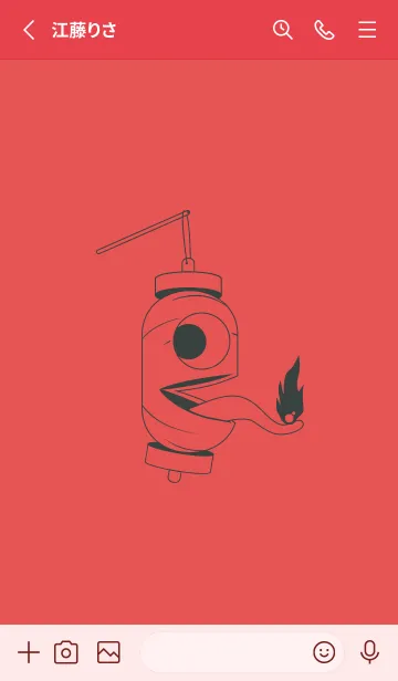 [LINE着せ替え] 妖怪 提灯おばけ オレンジバーミリオンの画像2