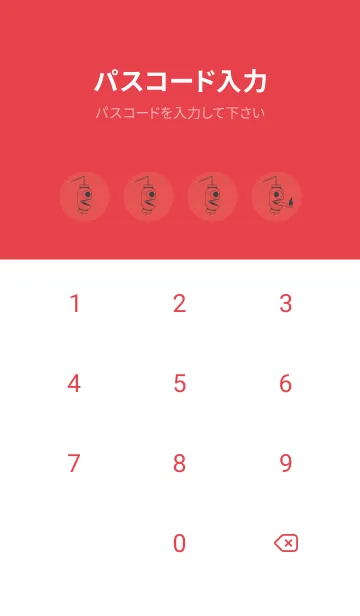 [LINE着せ替え] 妖怪 提灯おばけ オレンジバーミリオンの画像4