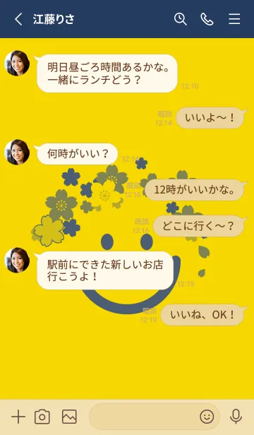 [LINE着せ替え] スマイル＆桜 黄水仙の画像3