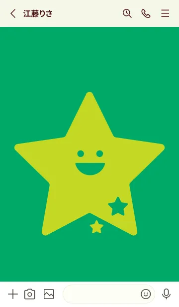 [LINE着せ替え] 星型の着せかえ エメラルドグリーンの画像2