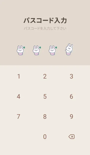 [LINE着せ替え] カップうさぎ<クローバー>ブルーの画像4