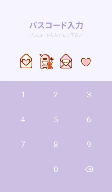 [LINE着せ替え] Wonderful love letter 3の画像4